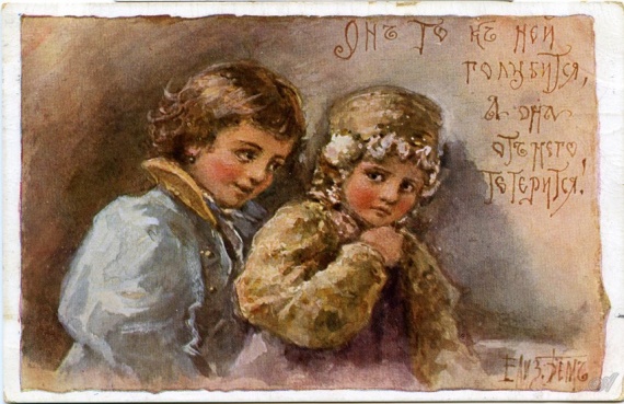 Открытки Л.Бём (Эндуаровой)