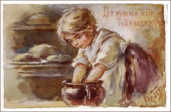 Открытки