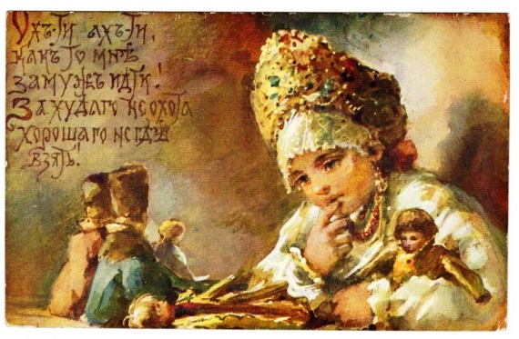 Открытки Л.Бём (Эндуаровой). Продолжение