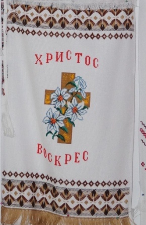 Рушники и вышиванки