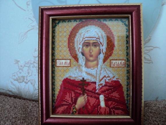 Все Наташки! Это наша покровительница!