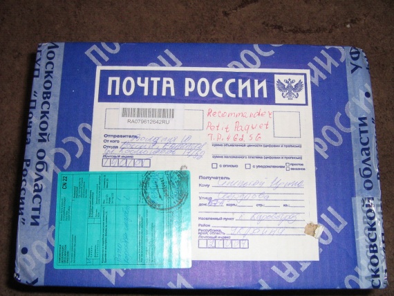 Ураааа! Дождалась!!!