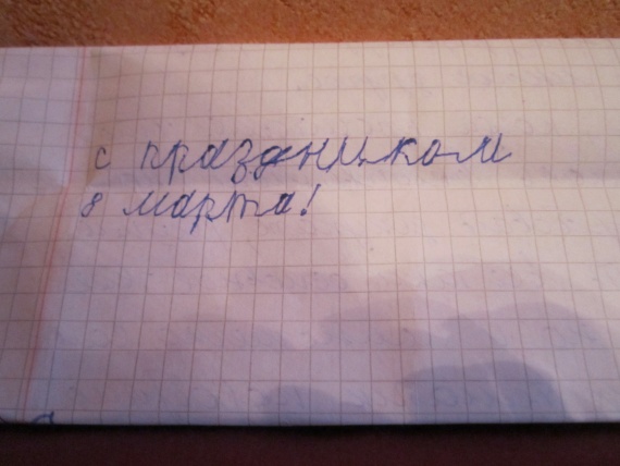 Урааа!!! Моя фея долетела и до меня!!!