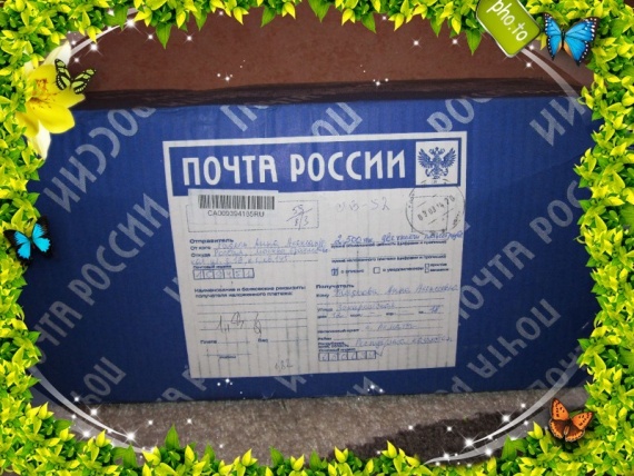 Урааа!!! Моя фея долетела и до меня!!!