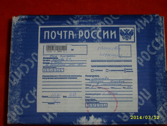 Моя северная феечка