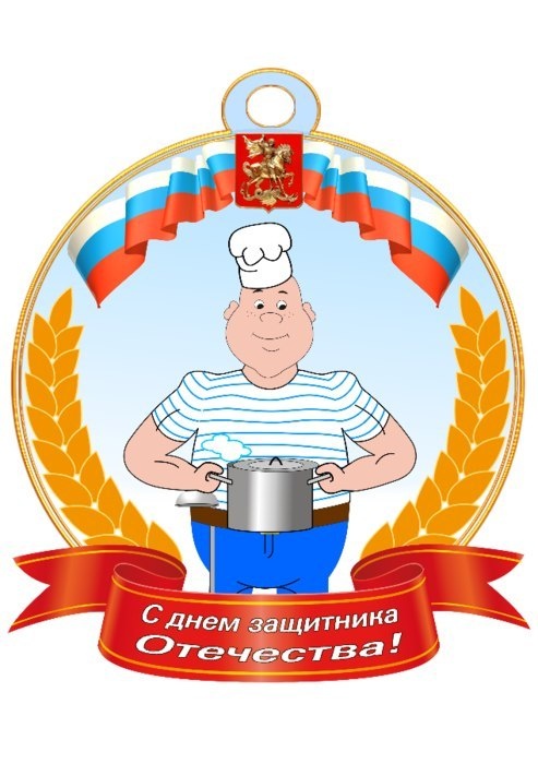 Идеи к 23 февраля, шуточные подарки-медальки для наших мужчин.