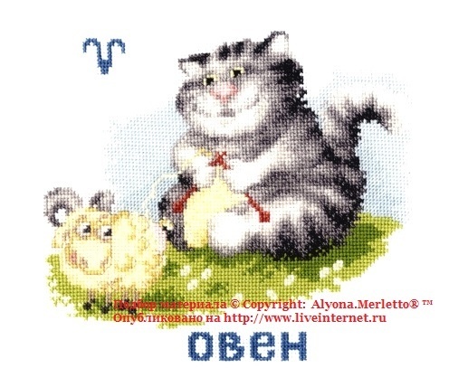 Знаки Зодиака - Коты
