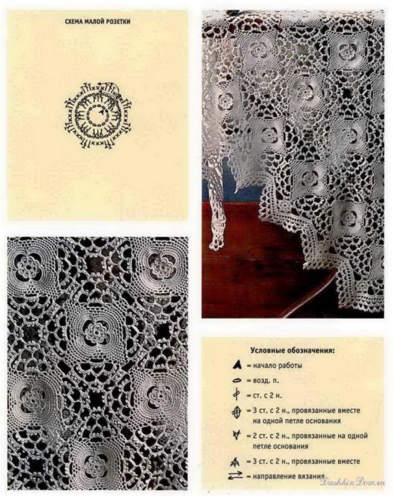 делюсь