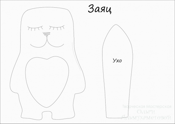 делюсь